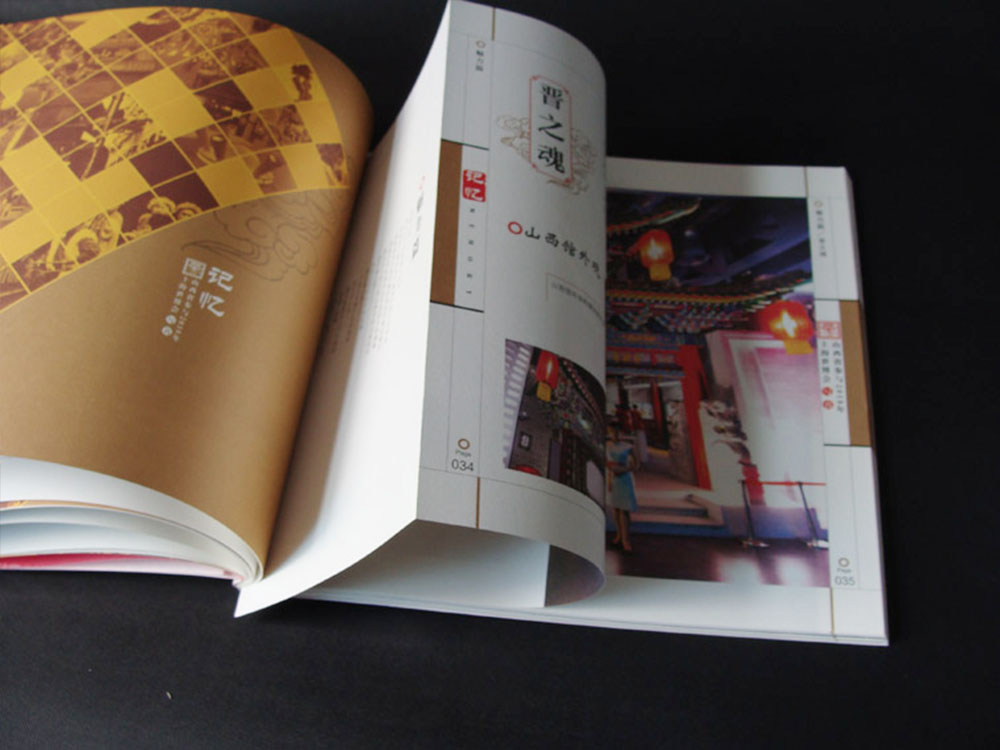 山西省参加上海世博会大型纪念画册设计