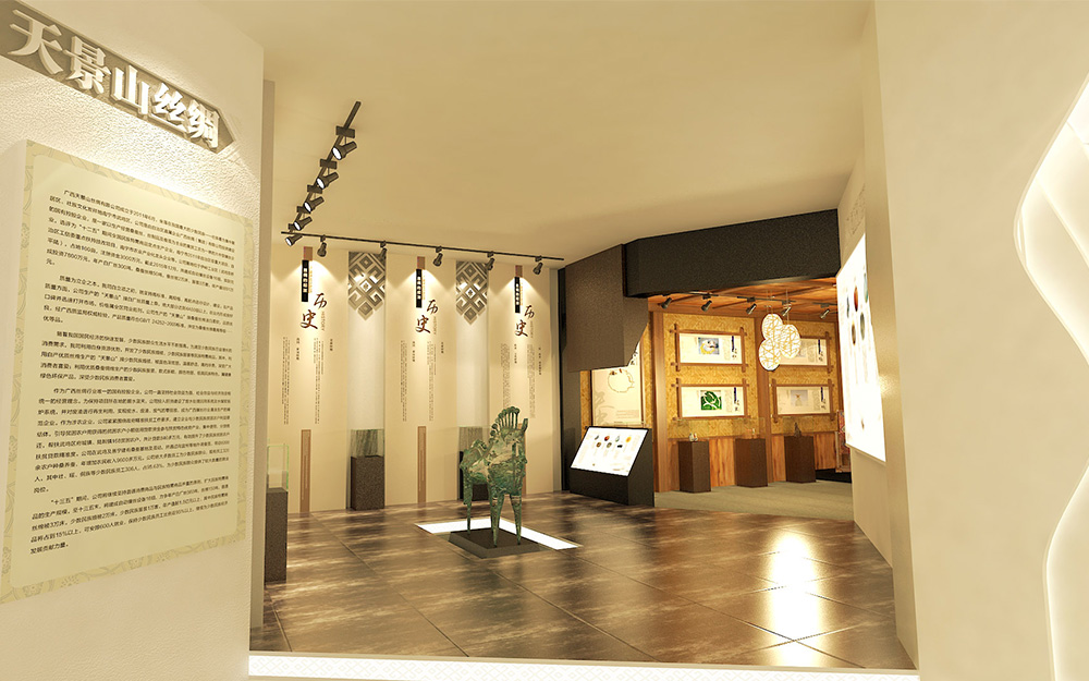天景山丝绸展示厅空间设计方案