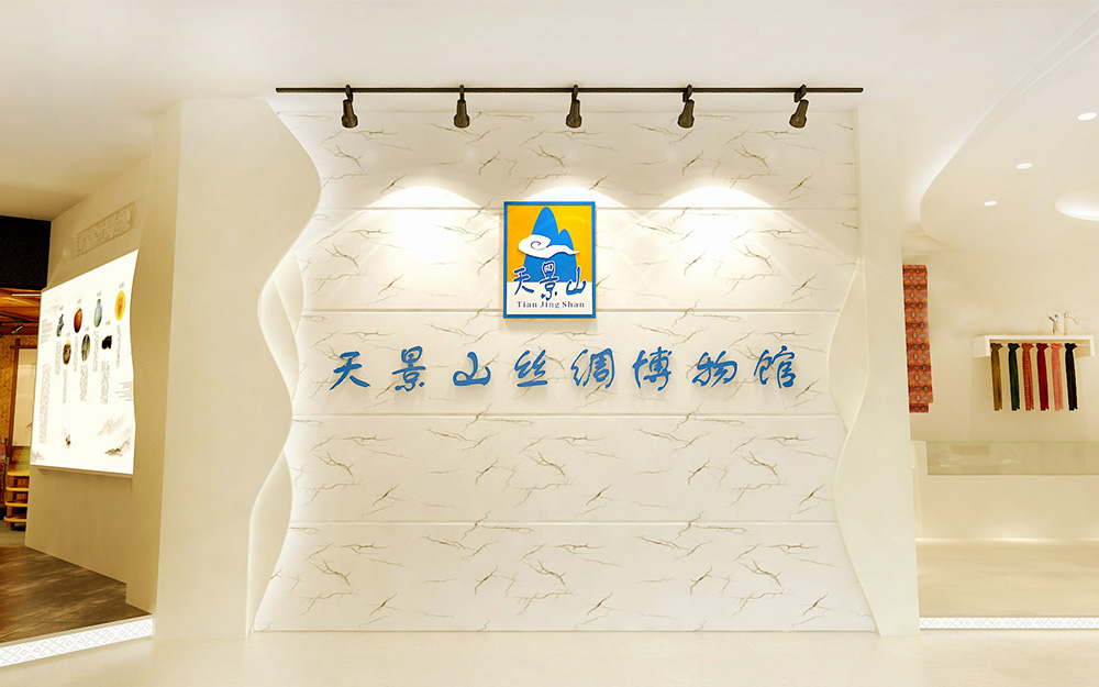 天景山丝绸展示厅空间设计方案