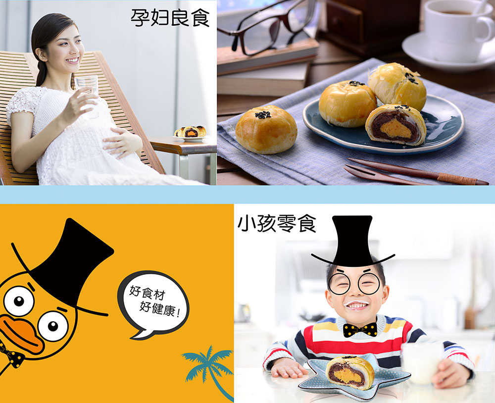 麦香皇海鸭蛋黄酥电商包装设计，来自广西北部湾红树林！