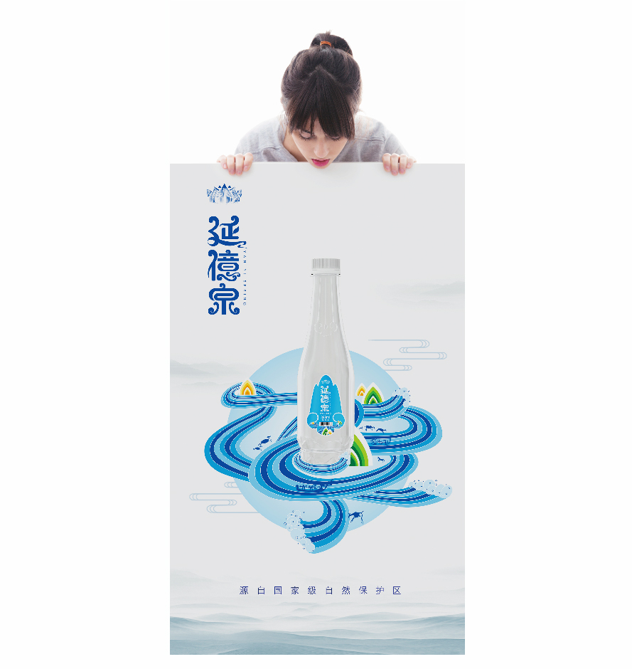 深圳延億泉天然泉水品牌