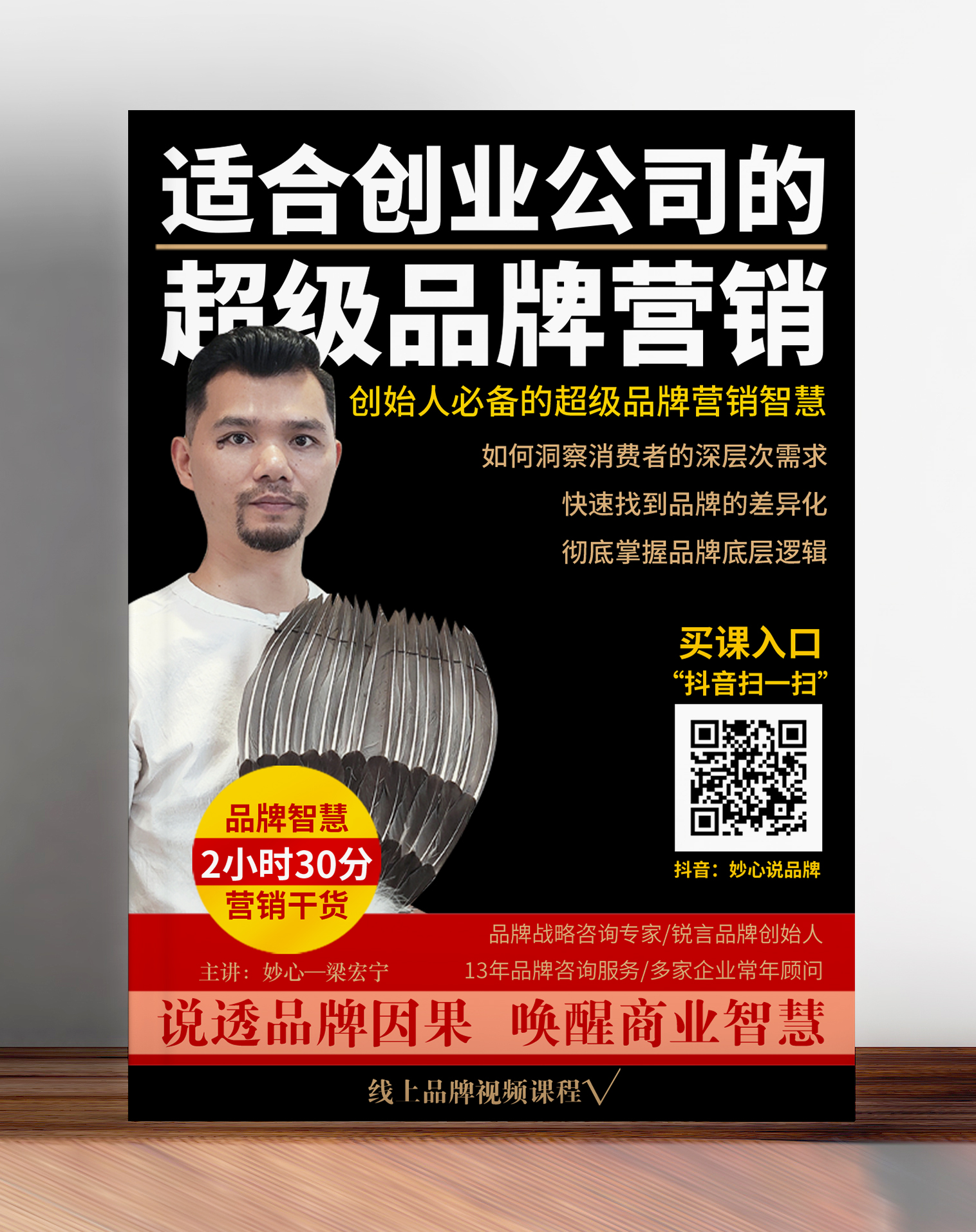 南宁品牌策划设计专家
