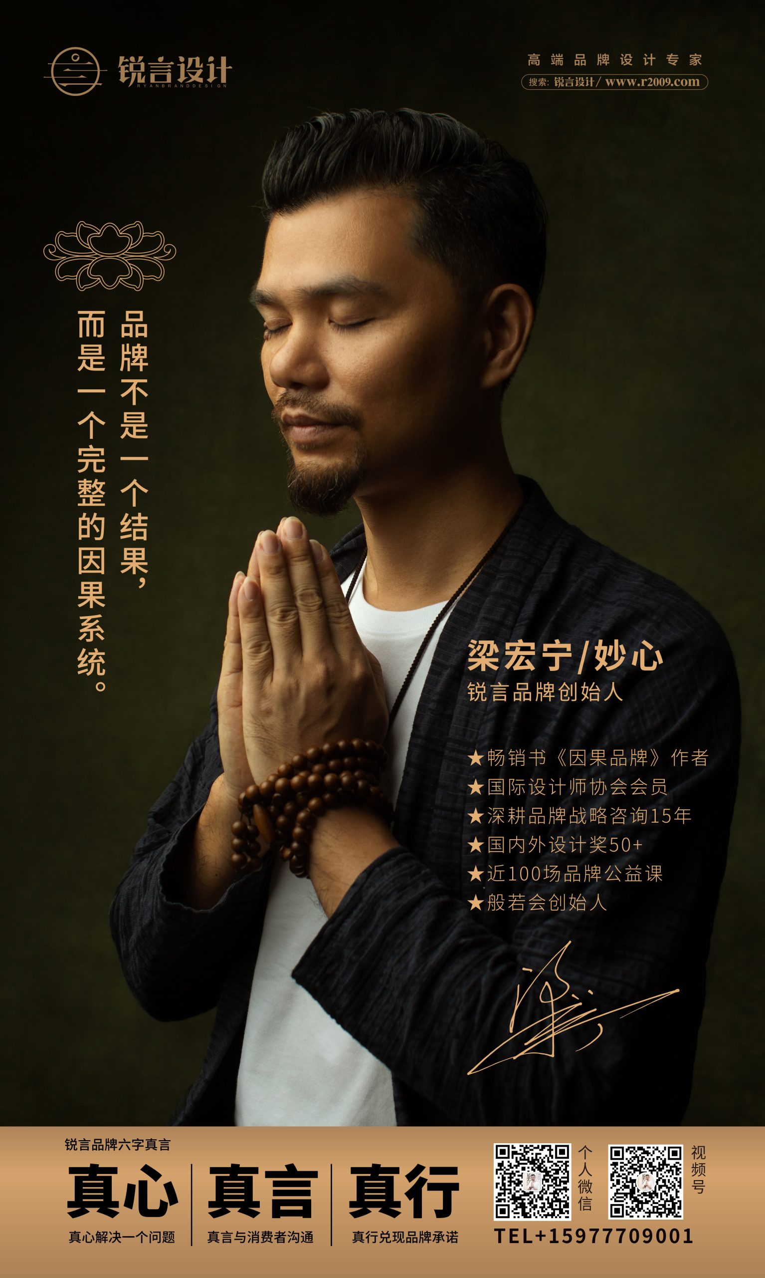 梁宏宁