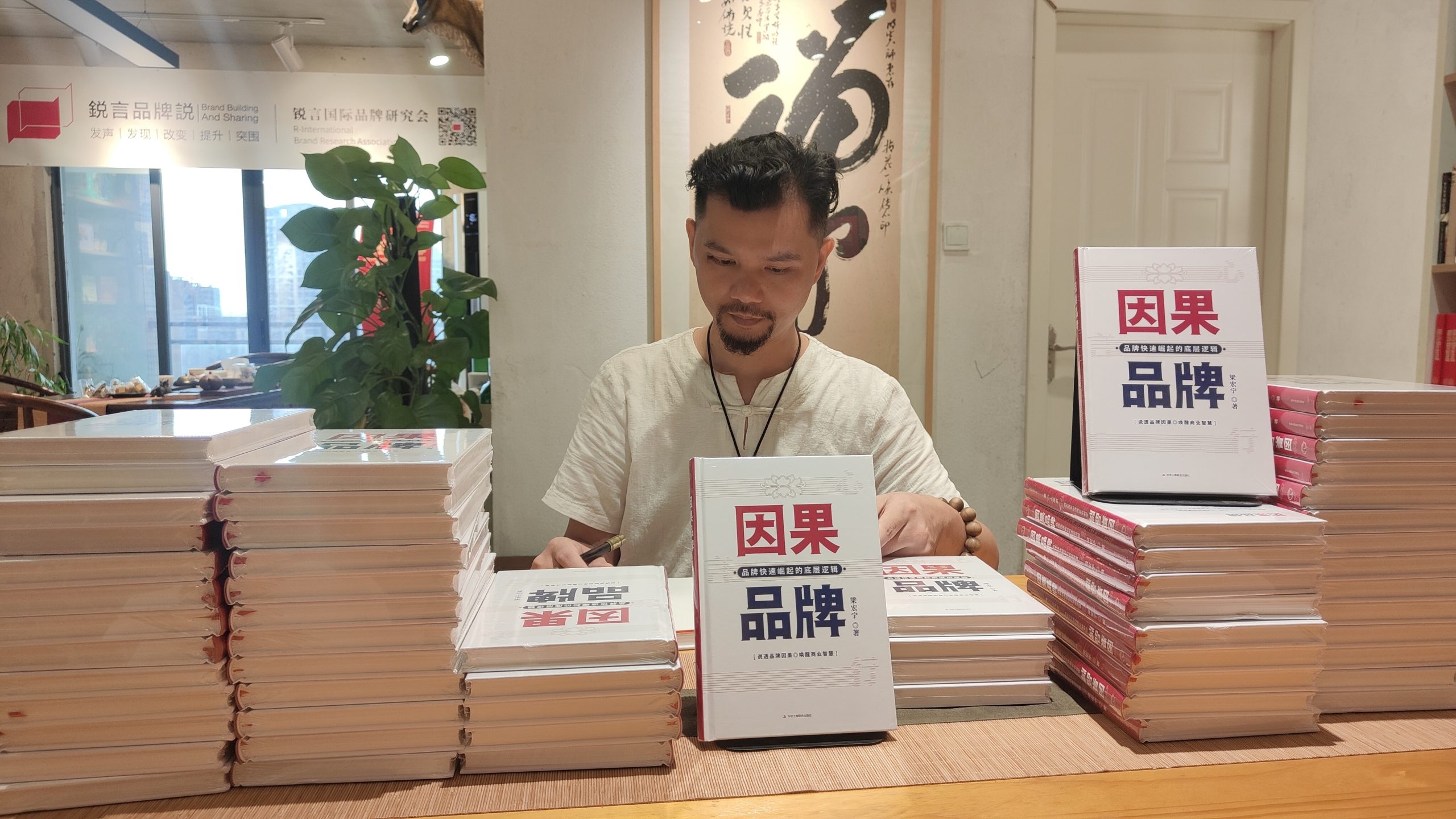 慧现彩虹家庭教育品牌全案