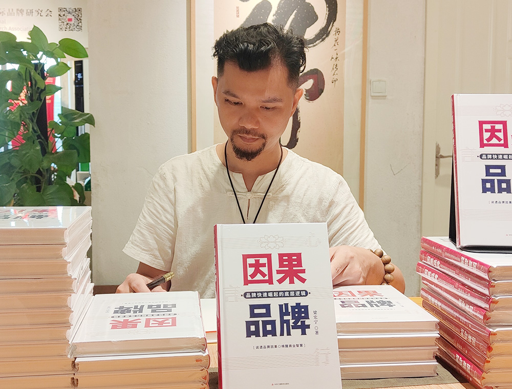 梁宏宁