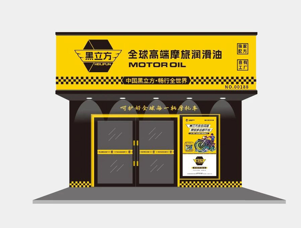 39锐言-黑立方高端摩托车润滑油品牌战略设计02