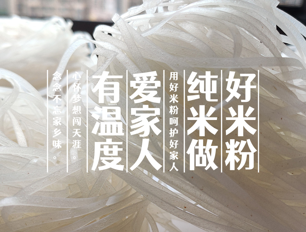 湘亦佳06