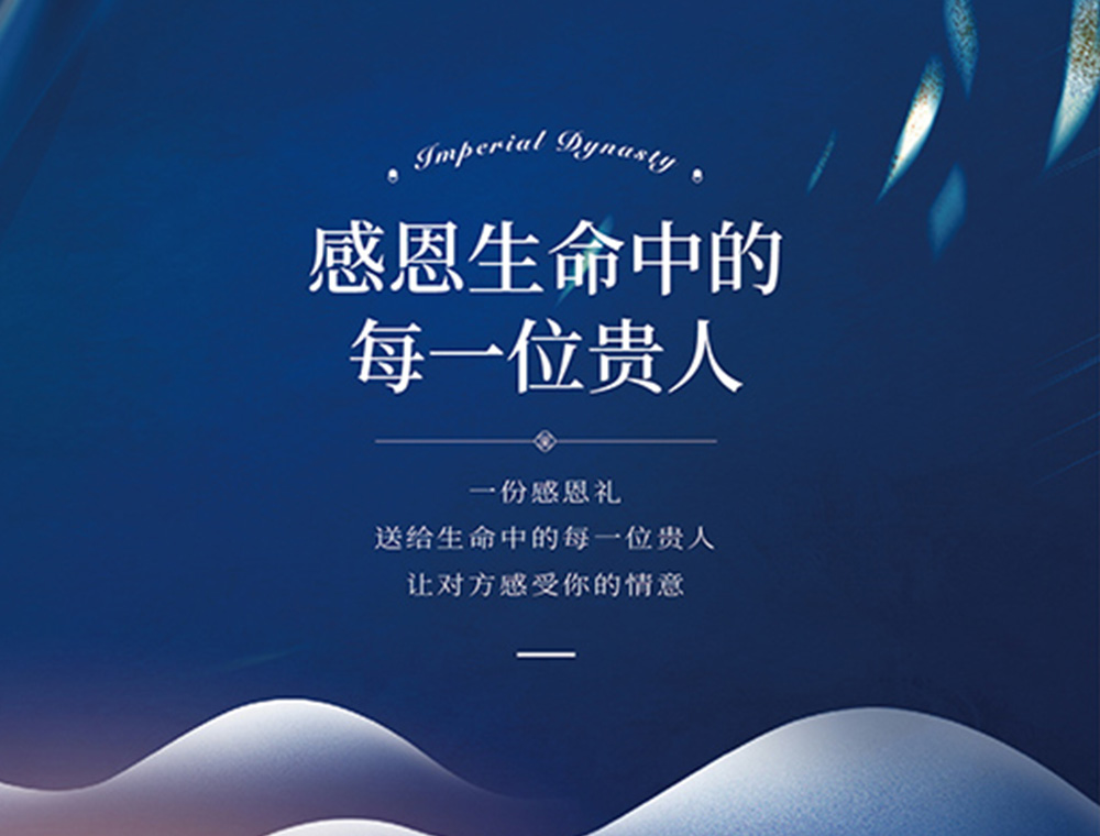 锐言《因果品牌》皇朝2023中秋月饼品牌升级