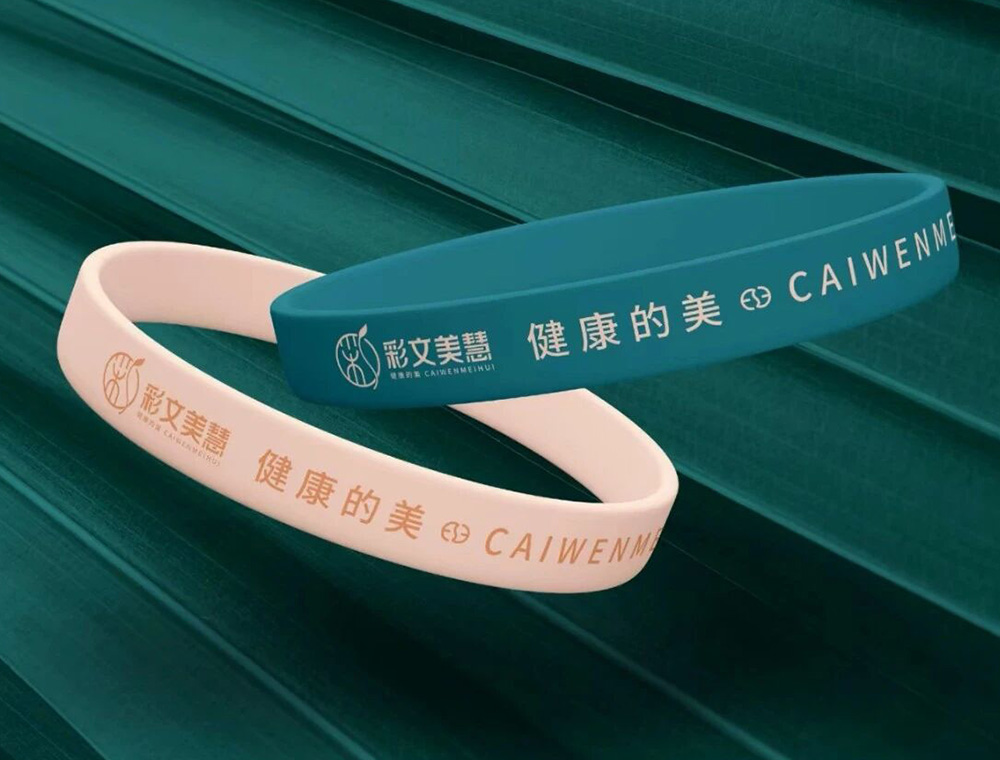 24锐言《因果品牌》-彩文美慧女性健康管理品牌