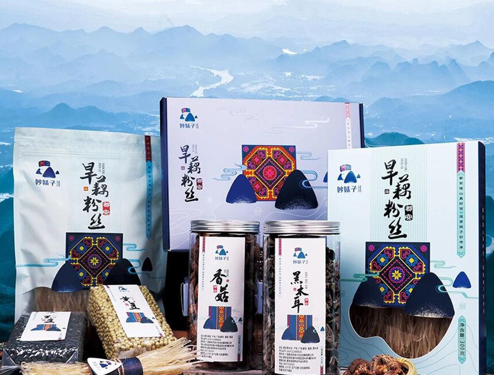 33锐言《因果品牌》-都安瑶族土特产品牌妙妹子品牌包装设计