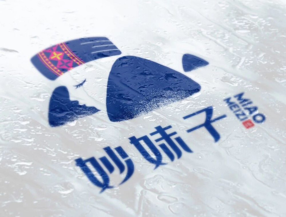 36锐言《因果品牌》-都安瑶族土特产品牌妙妹子品牌包装设计