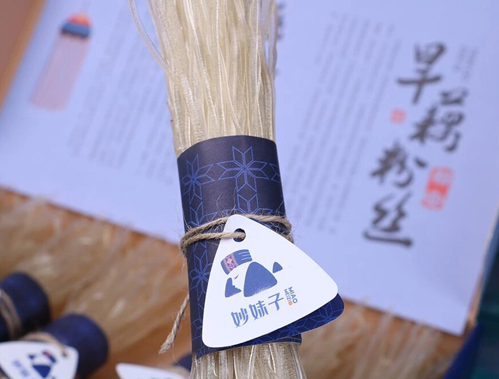 35锐言《因果品牌》-都安瑶族土特产品牌妙妹子品牌包装设计